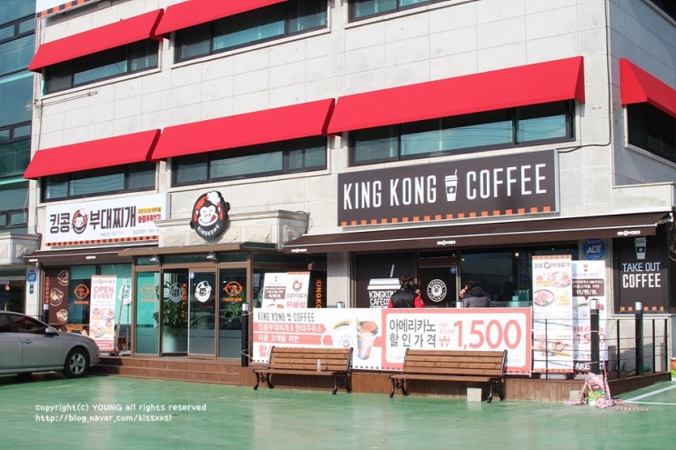 킹콩부대찌개 용인주북리점 이미지