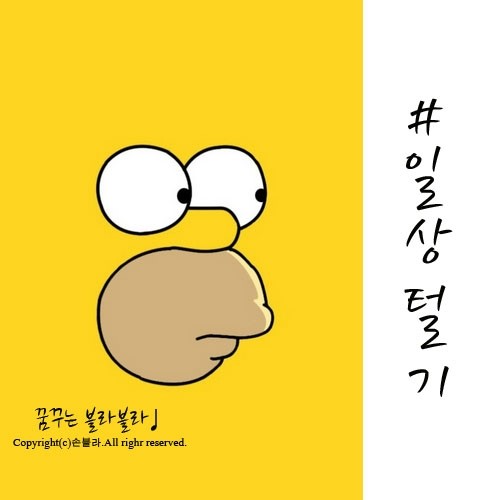 고깃집며느리 이미지
