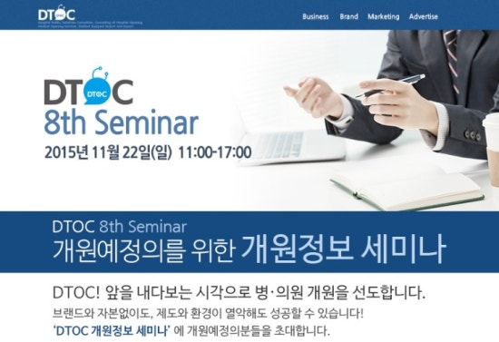 위즈닥터스 이미지