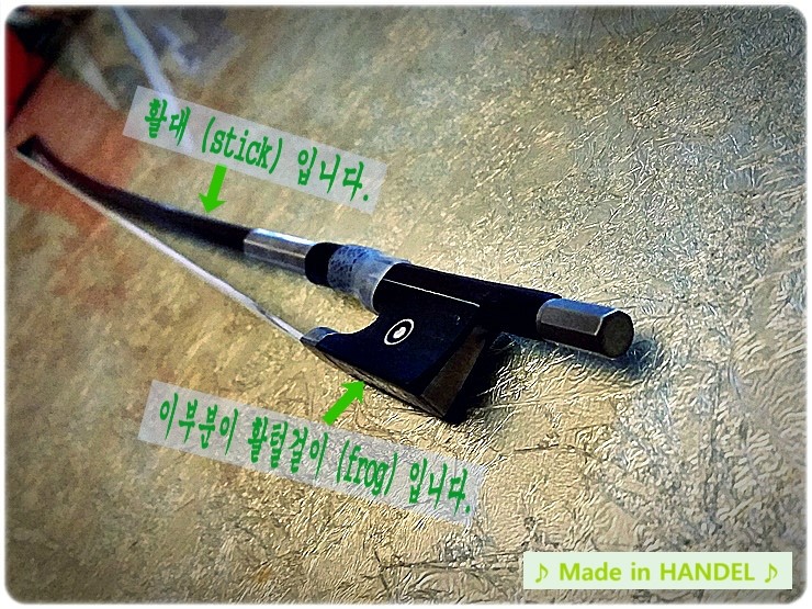 헨델악기사 이미지