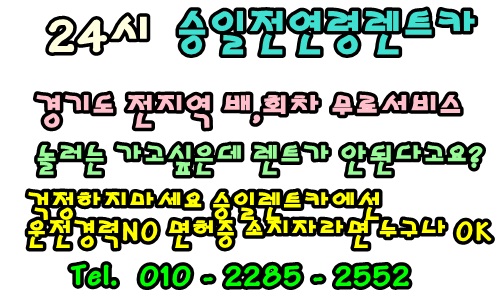 승일카 이미지