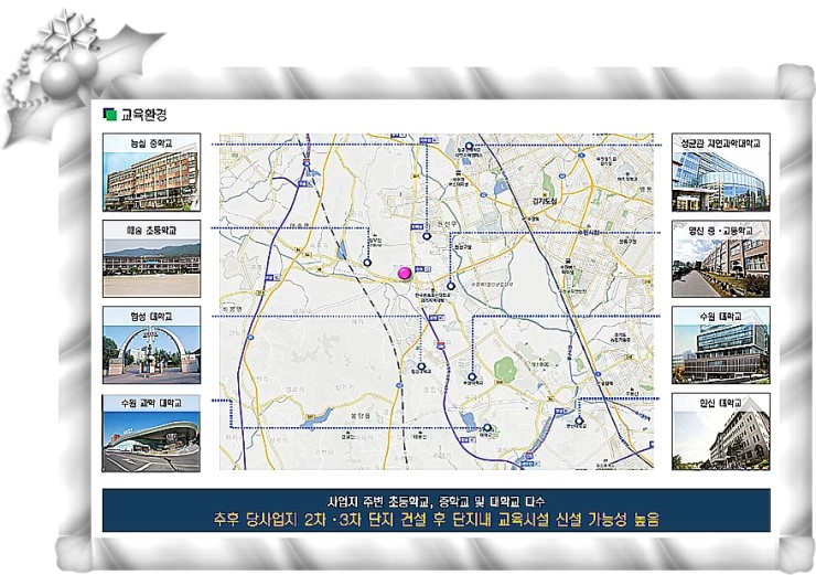 매송시스템 이미지