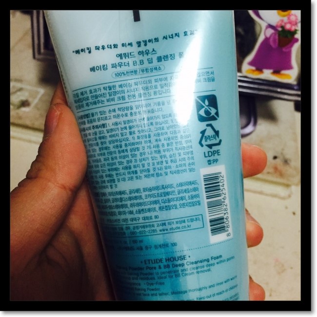비비베이킹하우스 이미지