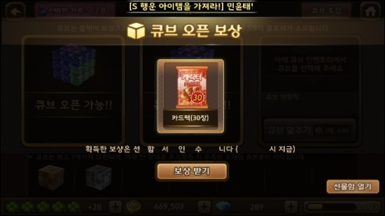 큐브2 이미지