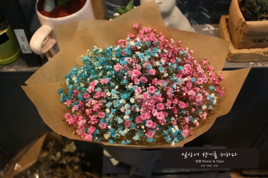 삼부꽃집 이미지