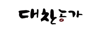 산울농원 이미지