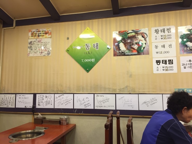 골목안 생태집 이미지