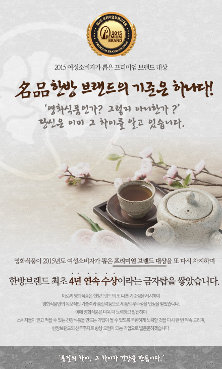 산수유통 이미지