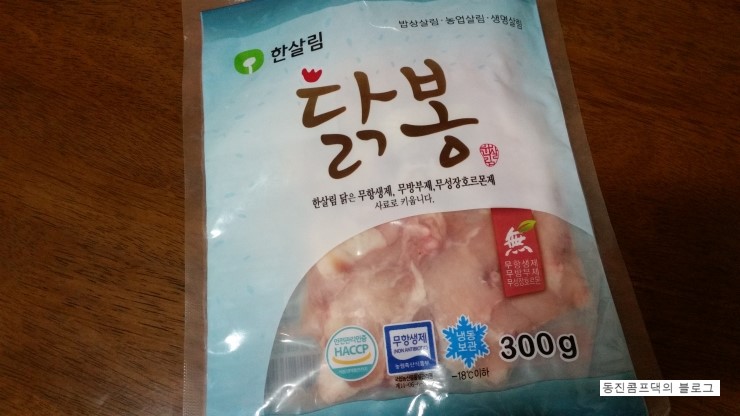한살림청주개신매장 이미지