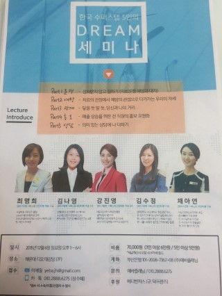 엘린의원 이미지
