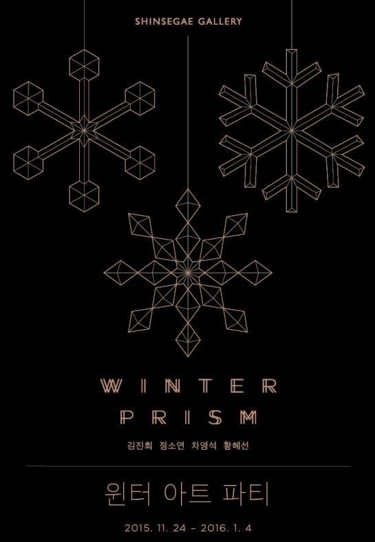 프리즘(PRISM) 이미지