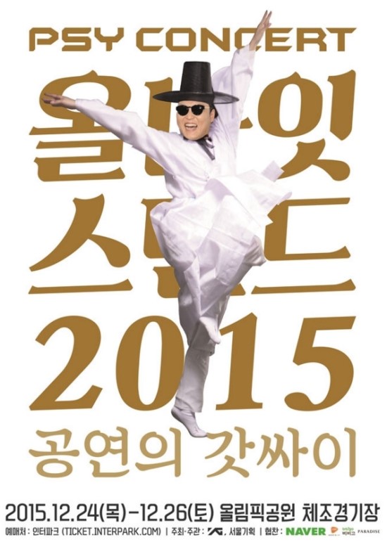 이엘글로벌 이미지