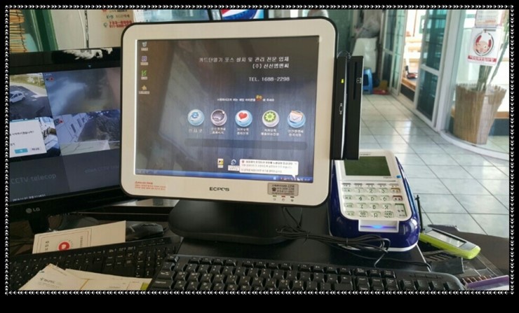 전산포스 이미지