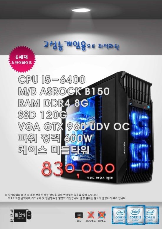정직한컴선생 이미지