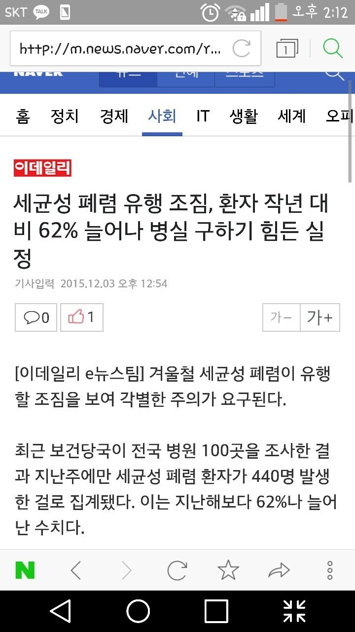 아이리미 이미지