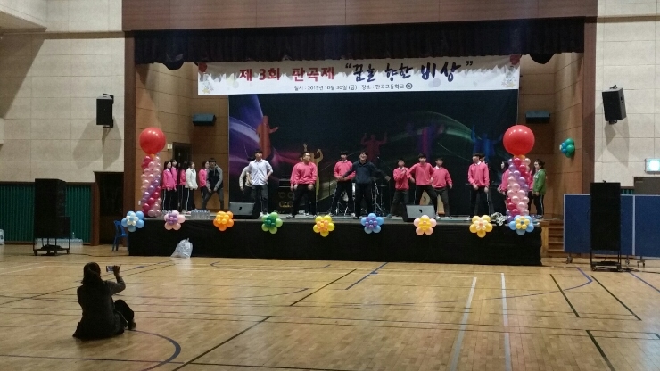 판곡고등학교 이미지