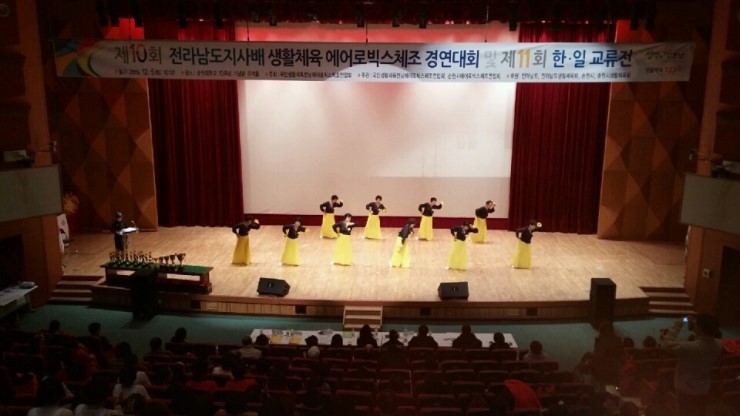 영광군체육회 이미지
