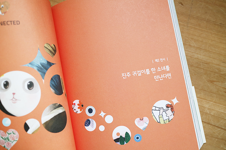 허밍버드아트 이미지