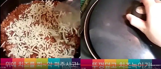 치즈삼겹살 이미지
