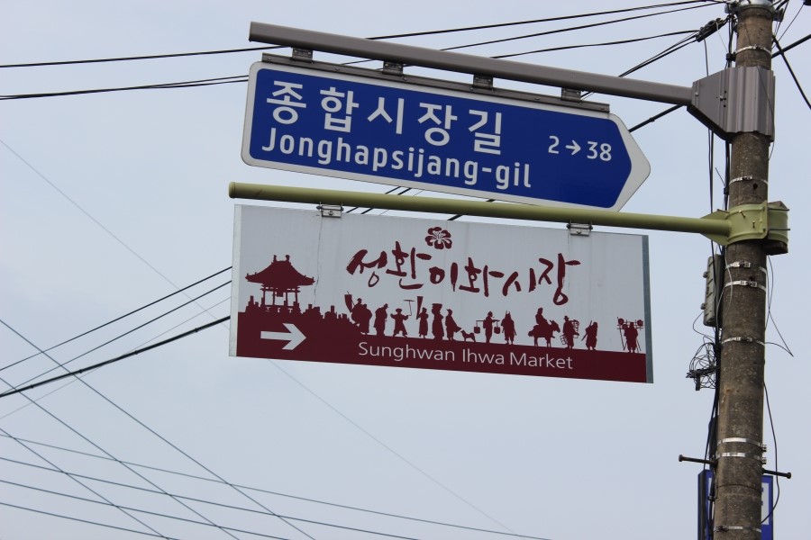 성환에너지 이미지