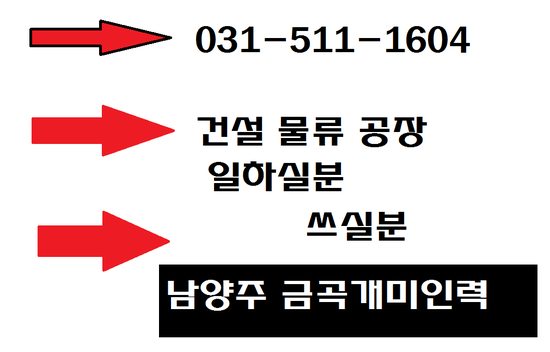 장현인력 이미지