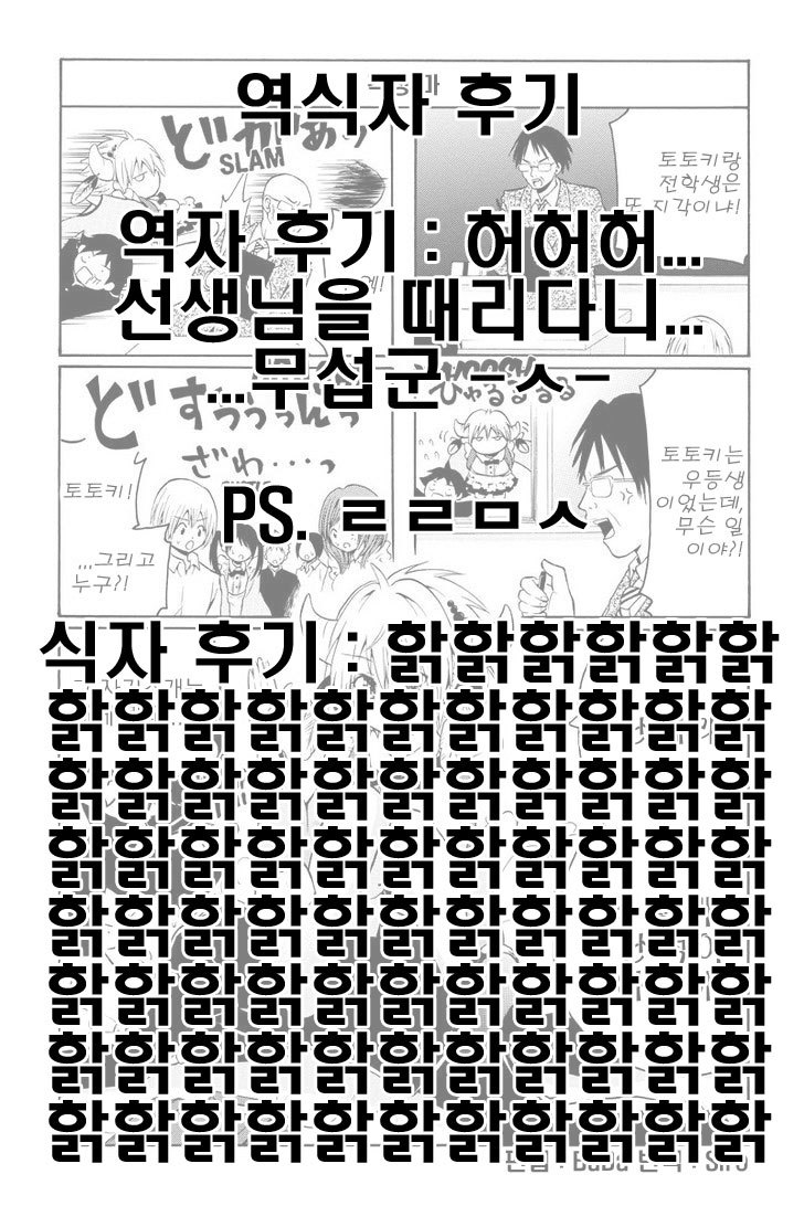 시로씨 이미지