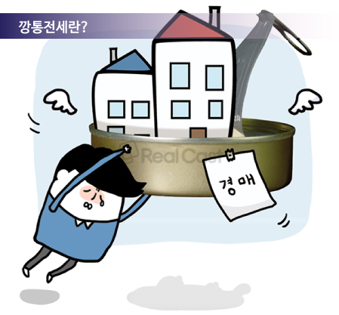 깡통상회 이미지