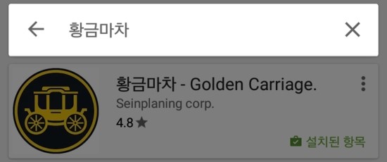 위드휠&타이어 이미지