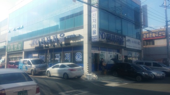 진해냉난방 이미지