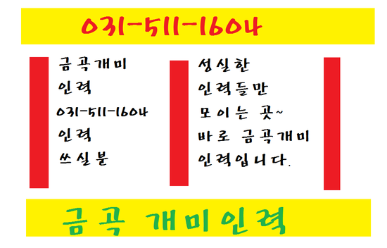 장현인력 이미지