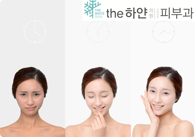 용호제일의원 이미지