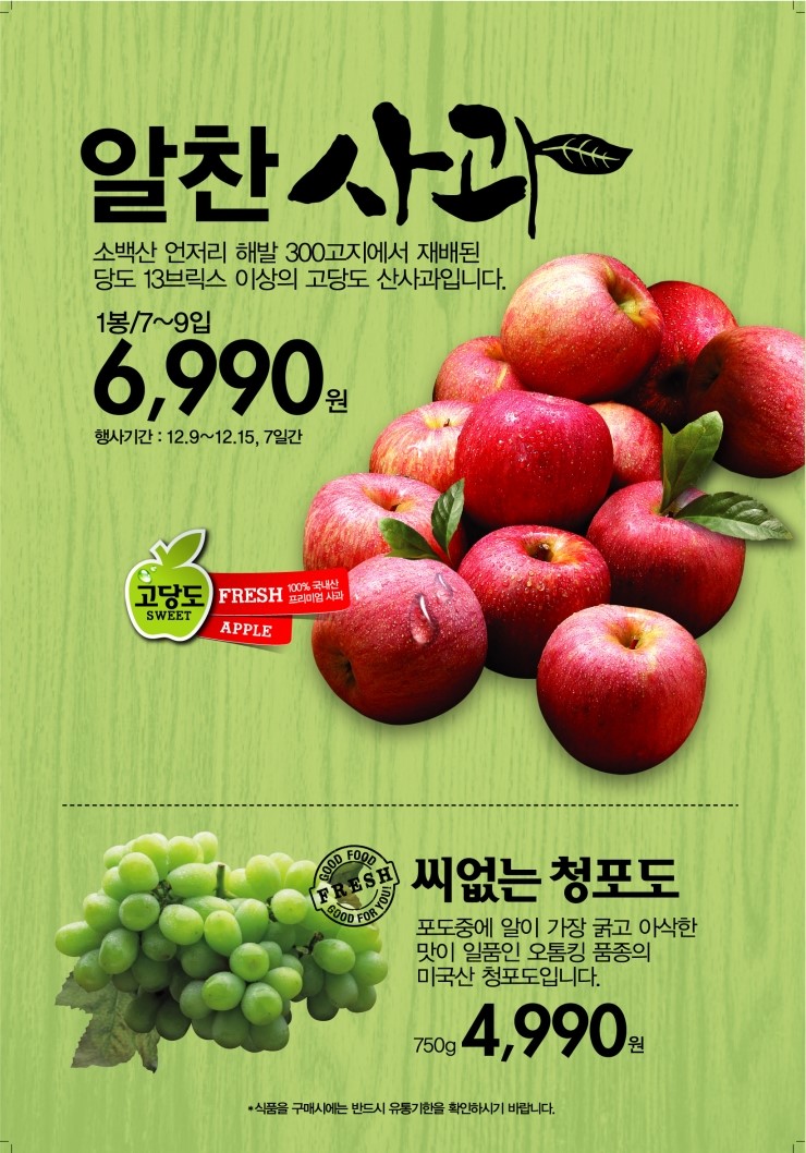참빛식품 이미지