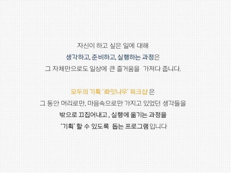 모두기획 이미지