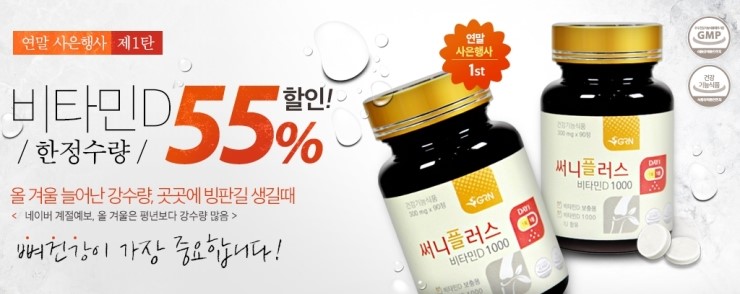 비타민PC 이미지