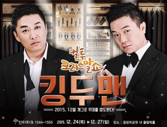 이엘글로벌 이미지