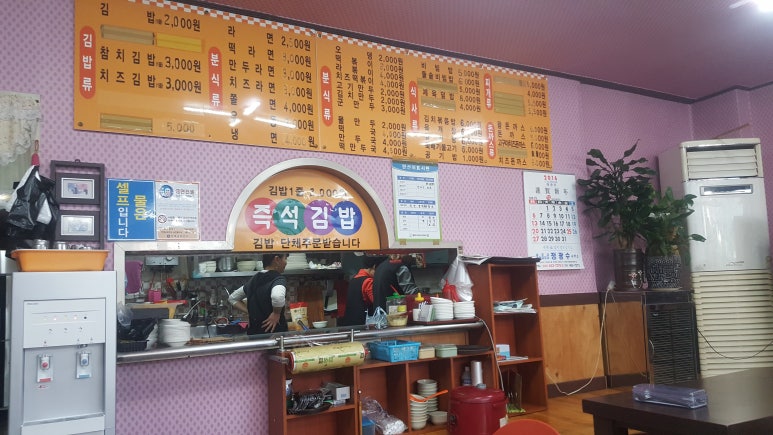 엄지네분식 이미지