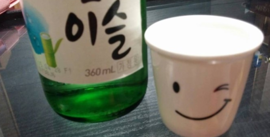 한잔해 이미지
