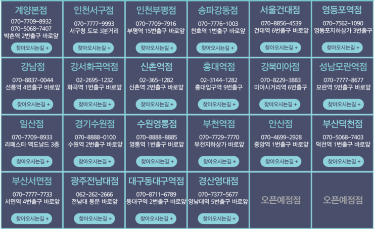 폰사닷컴 이미지