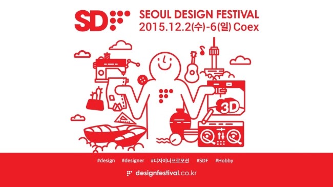 디자인창조(주) 이미지