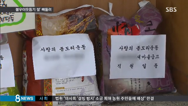 새동네떡방앗간 이미지