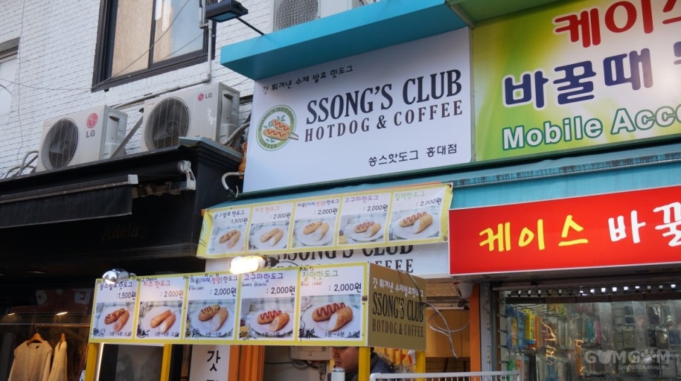 쏭스클럽 이미지