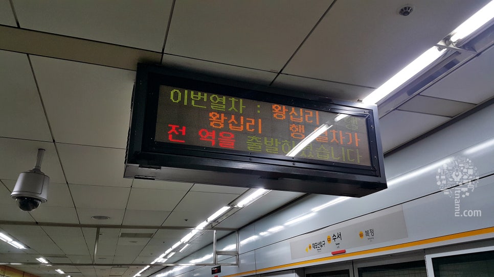 건영당구장 이미지