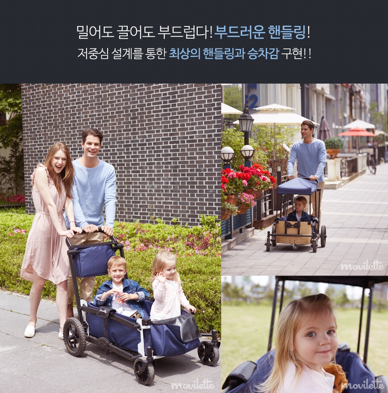 웨건 이미지