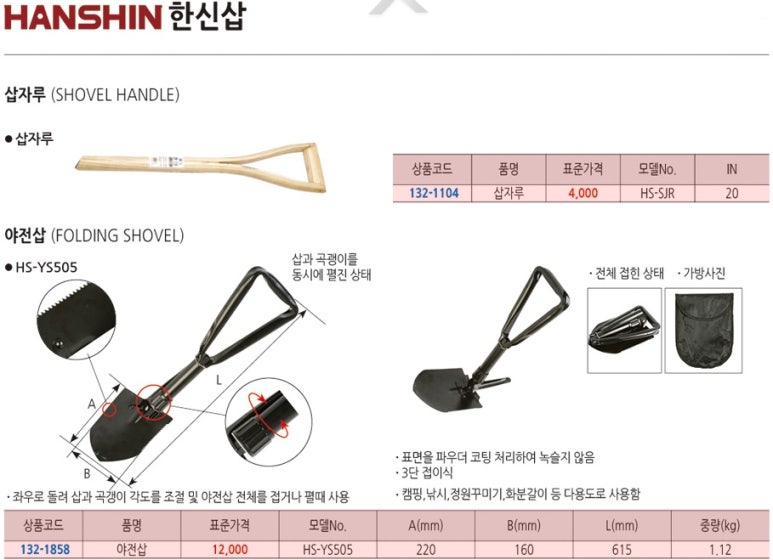 한신프라스틱 이미지