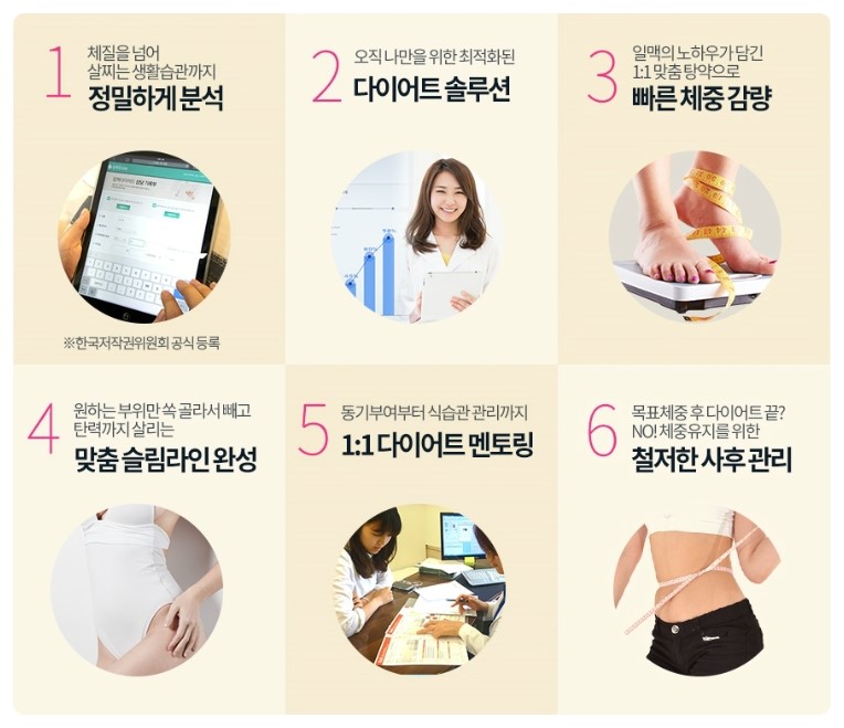 일맥한의원 이미지