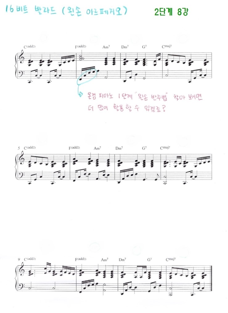 온겸피아노 이미지
