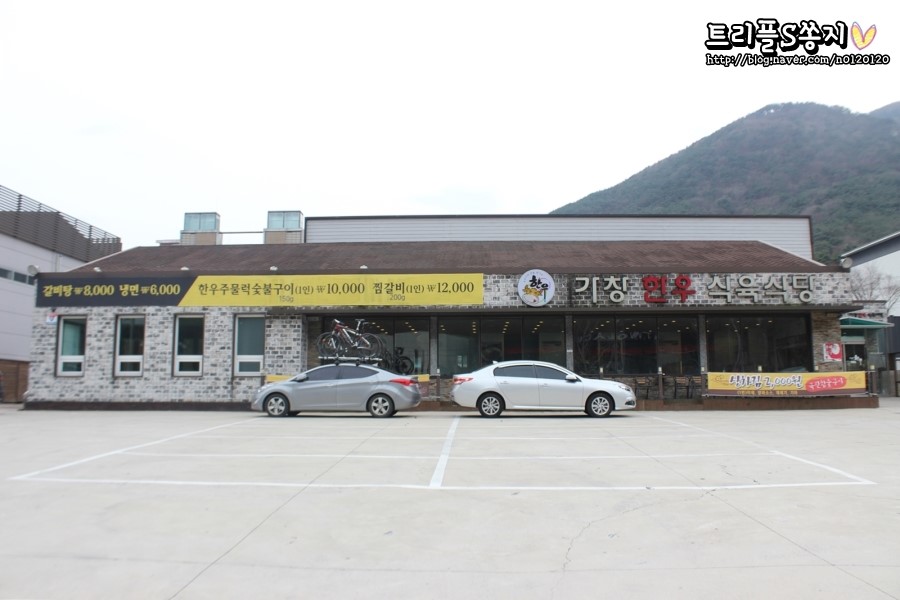 스파식육 이미지