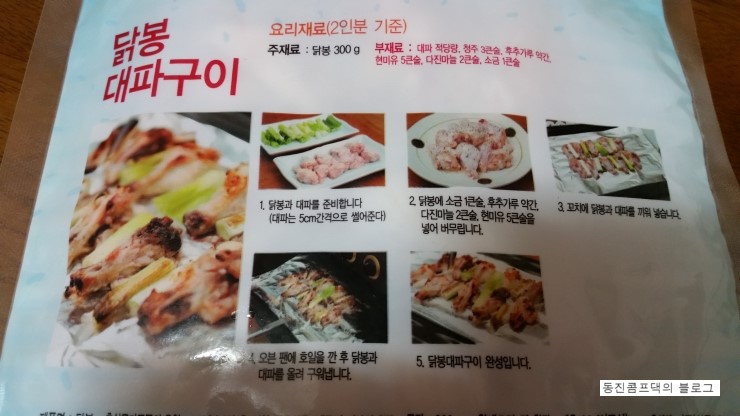 한살림청주개신매장 이미지