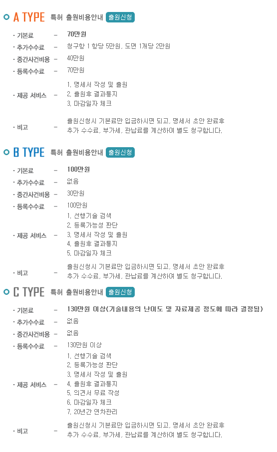 법률사무소한남 이미지