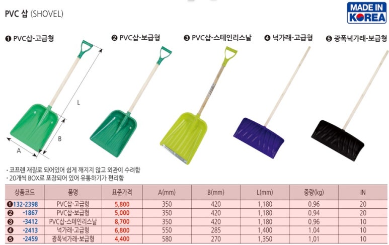 한신프라스틱 이미지